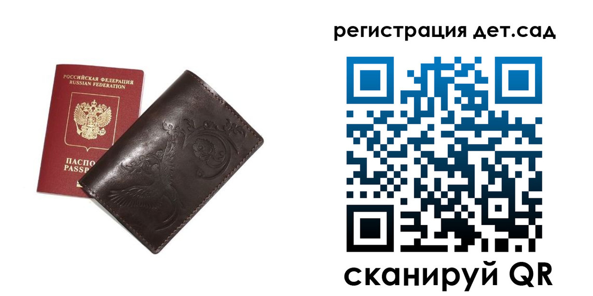 прописка паспорт в Чебоксарах
