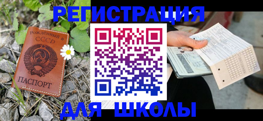 временная регистрация гарантия в Чебоксарах
