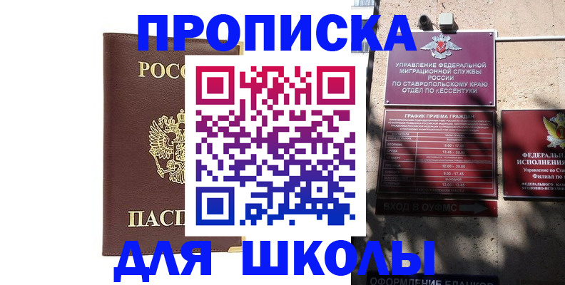пропишу в квартире в Чебоксарах